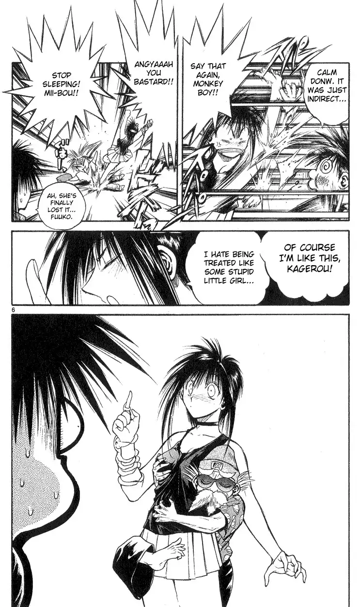 Flame of Recca Chapter 162 6